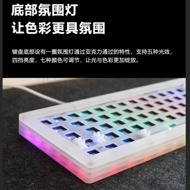Gaming Keyboard Extension - Acr 68Pro Acrylic Transparent Mechanical Keyboard