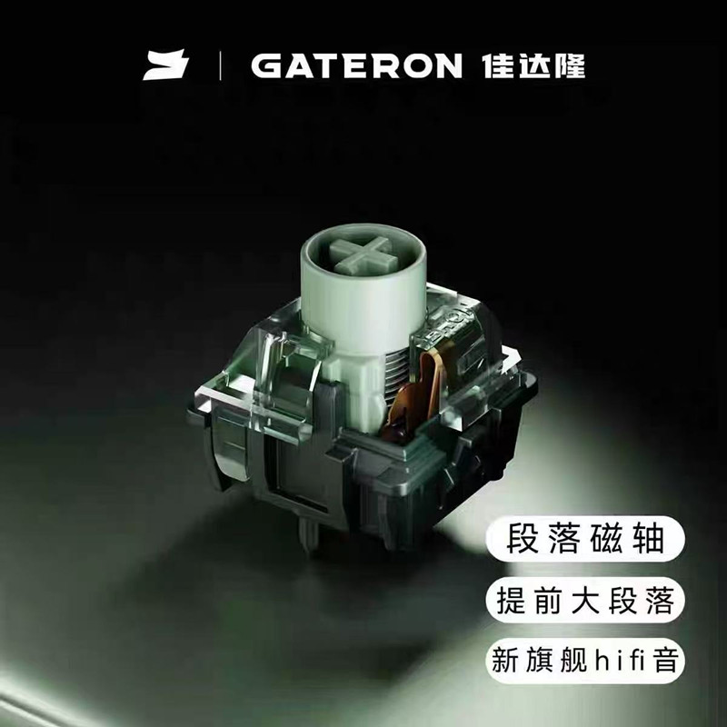 GATERON Magnetic Jade Emerald  - đánh giá và giá Gaming Keyboard Hall Effect