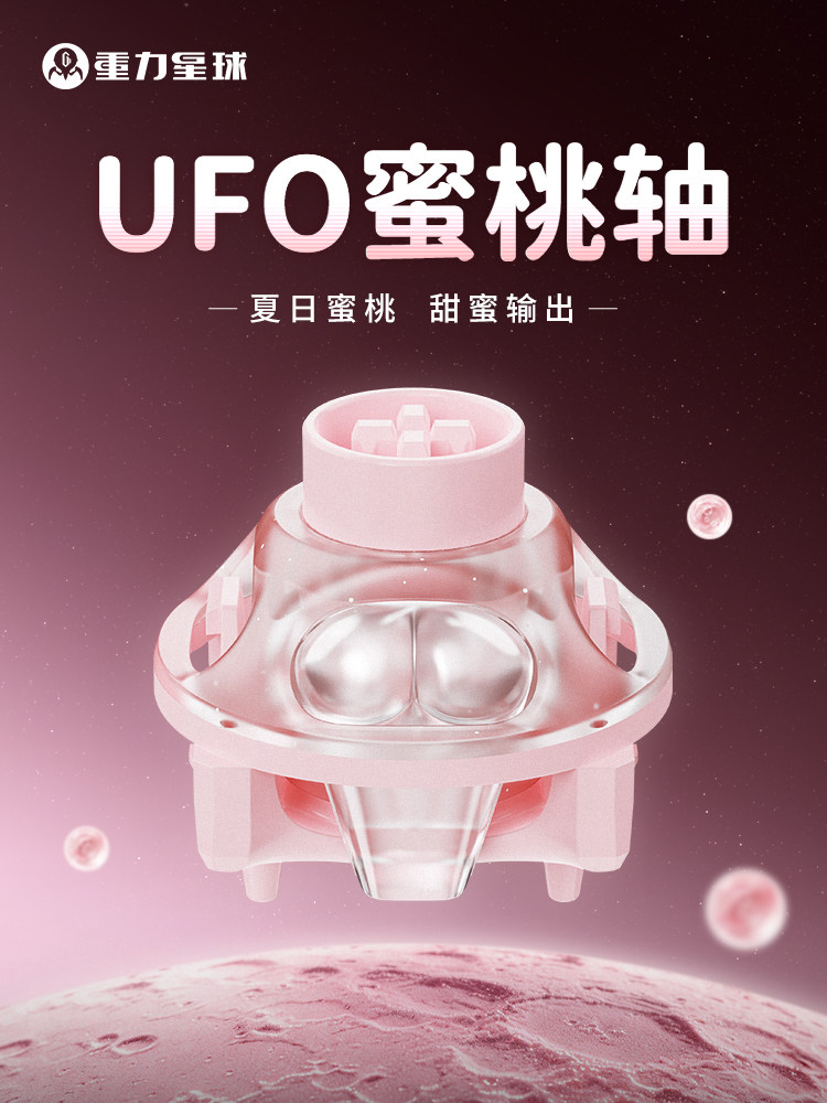 UFO Peach Pink Magnetic Switch - đánh giá và giá Gaming Keyboard Thocky