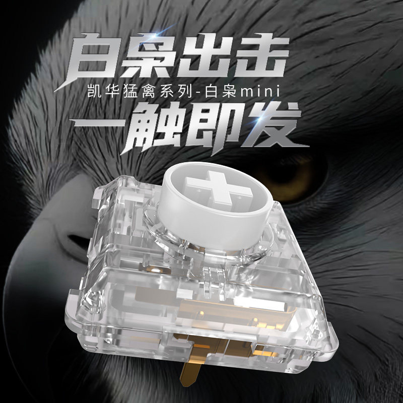Kailh Choc White Owl Switch Mi - đánh giá và giá Gaming Keyboard Mini Mechanical