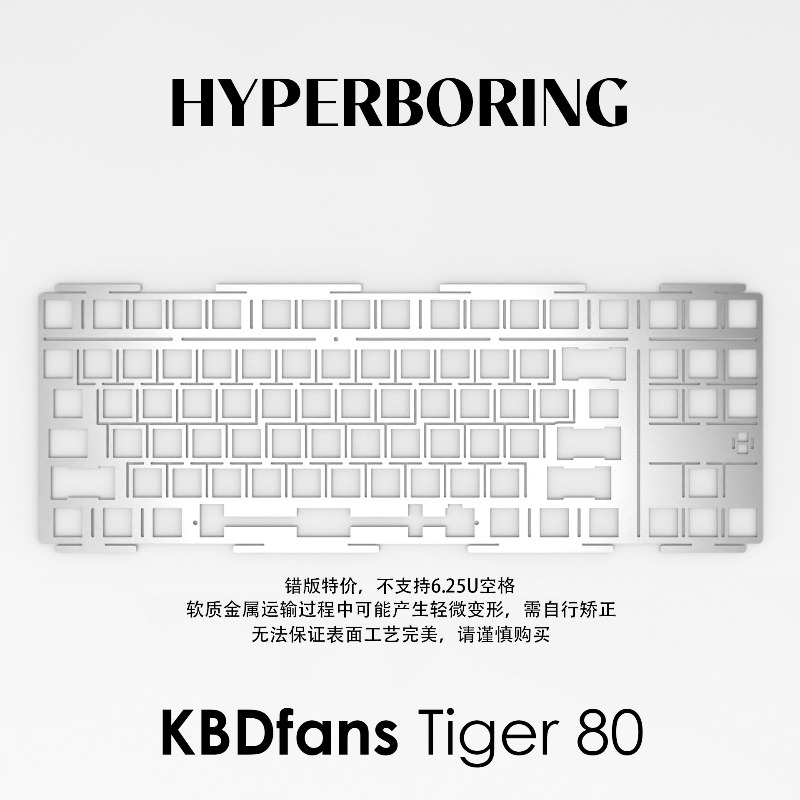 HYPERBORING Tiger80 Keyboard P - đánh giá và giá Gaming Keyboard Ergonomic